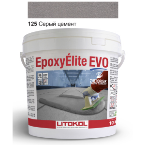 Эпоксидная затирка Litokol Epoxyelite EVO c.125 Серый цемент 10кг ТОП в Ивано-Франковске