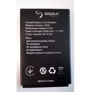 Акумулятор для Sigma Extreme DZ68 (4500mAh 3.8V)