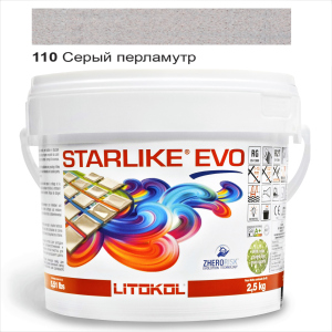 Епоксидна затирка Litokol Starlike EVO 110 Сірий перламутр (сіра) 2,5 кг