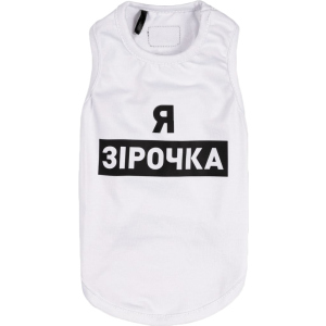 Борцовка для собак Pet Fashion "Я звездочка" M Белая (4823082421572)