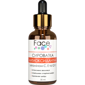 Сыворотка Face lab Antioxidant Vitamin С Serum с витамином С, гиалуроновой кислотой и коензимом Q10 30 мл (flavcs30) (4820243881084)