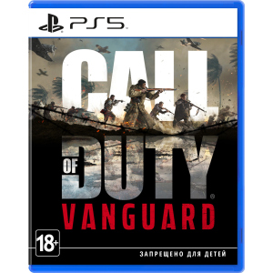 Игра Call of Duty: Vanguard для PS5 (Blu-ray диск, Russian version) ТОП в Ивано-Франковске