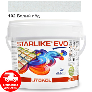 Затирка для швів епоксидна двокомпонентна Litokol Starlike® EVO 102 (Білий лід) 2,5 кг надійний