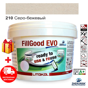 Затирка для швів поліуретанова плитка готова до застосування Litokol FillGood® EVO 210 (Сіро бежевий) 5кг однокомпонентна з шириною шва від 1 до 6 мм