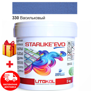 Затирка для швів епоксидна двокомпонентна Litokol Starlike® EVO 330 (Васильковий) 5кг в Івано-Франківську