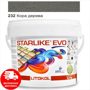 Затирка для швів епоксидна двокомпонентна Litokol Starlike® EVO 232 (Кора дерева) 2,5 кг ТОП в Івано-Франківську