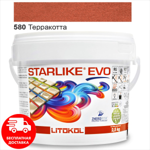 Затирка для швів епоксидна двокомпонентна Litokol Starlike® EVO 580 (Теракота) 2,5 кг в Івано-Франківську