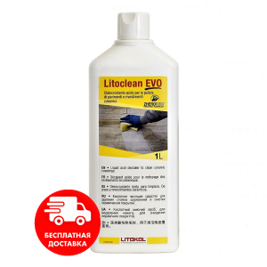 Чистячий засіб LITOCLEAN EVO для очищення плитки після укладання, 1 літр краща модель в Івано-Франківську