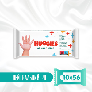 купить Упаковка влажных салфеток Huggies OverClean 10 х 56 шт (5029054221174)