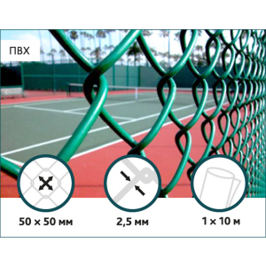 Сетка Рабица в ПВХ Сітка Захід 50х50/2,5(1,5)мм 1,0м/10м лучшая модель в Ивано-Франковске
