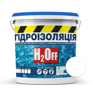 Рідка гідроізоляція універсальна акрилова фарба мастика H2Off SkyLine Біла 12 кг ТОП в Івано-Франківську
