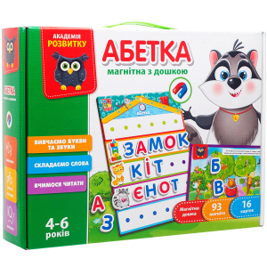 Магнітна гра Vladi Toys Азбука (VT5412-01) (4820234760336) краща модель в Івано-Франківську