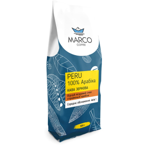 Кофе в зернах Marco Coffee Peru 500 г (4820227690145) в Ивано-Франковске