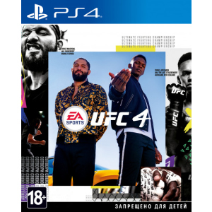 Гра UFC 4 для PS4 (Blu-ray диск, Російська версія) краща модель в Івано-Франківську