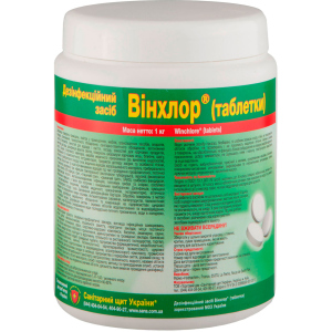 Дезінфікуючий засіб у таблетках Санітарний щит України Вінхлор 1 кг (4820106100659) в Івано-Франківську