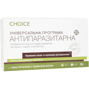 Универсальная антипаразитарная программа Choice для взрослых (с 12 лет) 400 мг 30 капсул х 12 упаковок (99100026101) ТОП в Ивано-Франковске