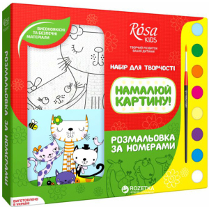 Набір розмальовка за номерами Rosa Kids Котики 25 х 25 см (4823086707061) в Івано-Франківську