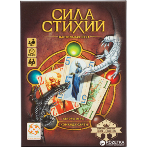 Настольная игра Стиль жизни Сила стихий (321054) (4650000321054) ТОП в Ивано-Франковске