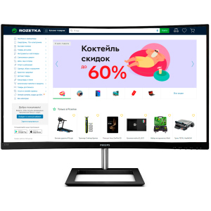 Монітор 32" Philips 325E1C (325E1C/00) ТОП в Івано-Франківську