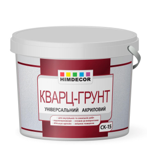 Кварцева грунтовка Himdecor Shedevr CK-15 7 кг лучшая модель в Ивано-Франковске