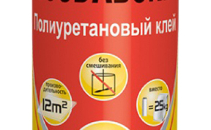 Клей для теплоізоляції в Івано-Франківську - рейтинг 2024